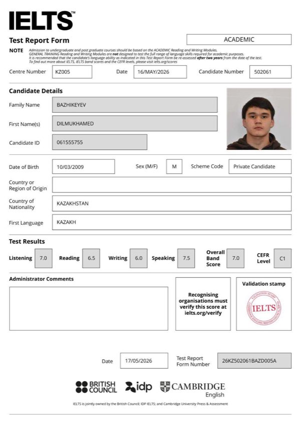 IELTS сертификат