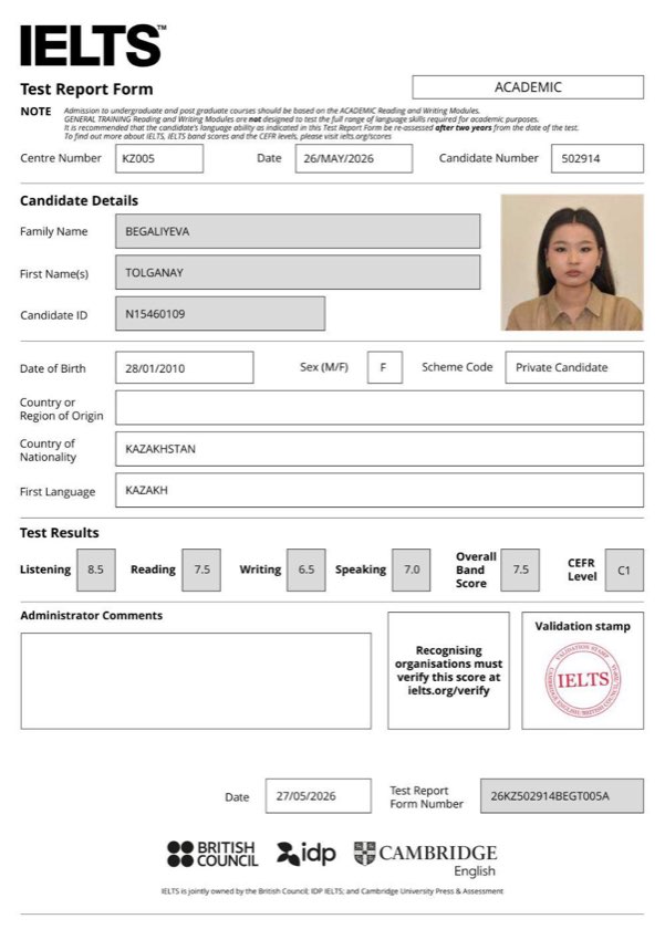 IELTS сертификат