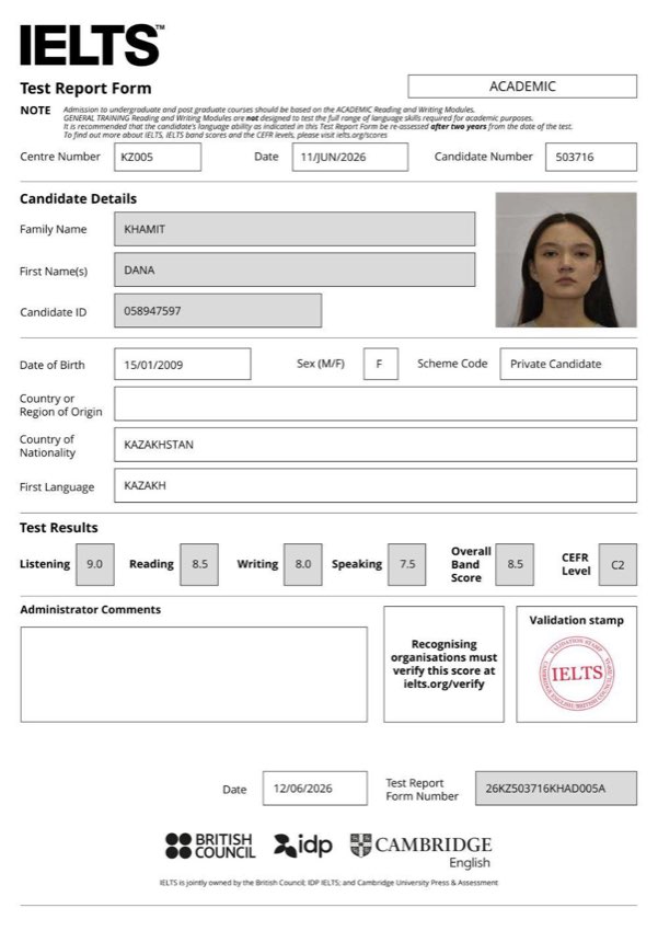 IELTS сертификат