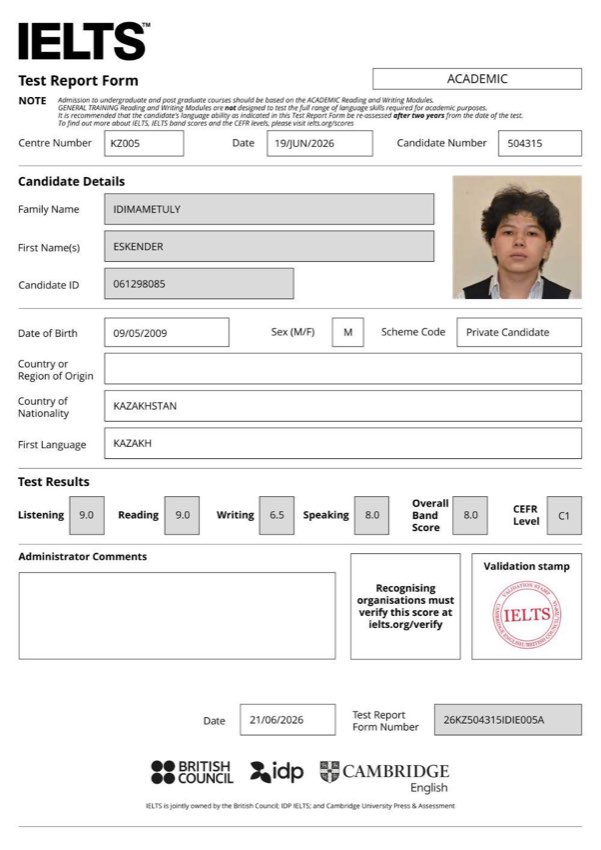 IELTS сертификат