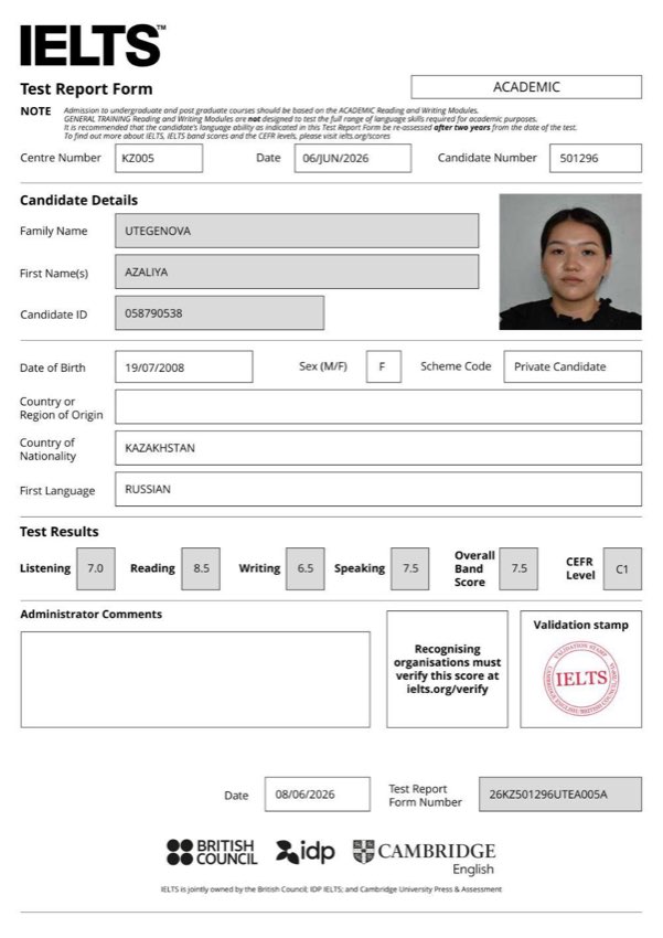 IELTS сертификат